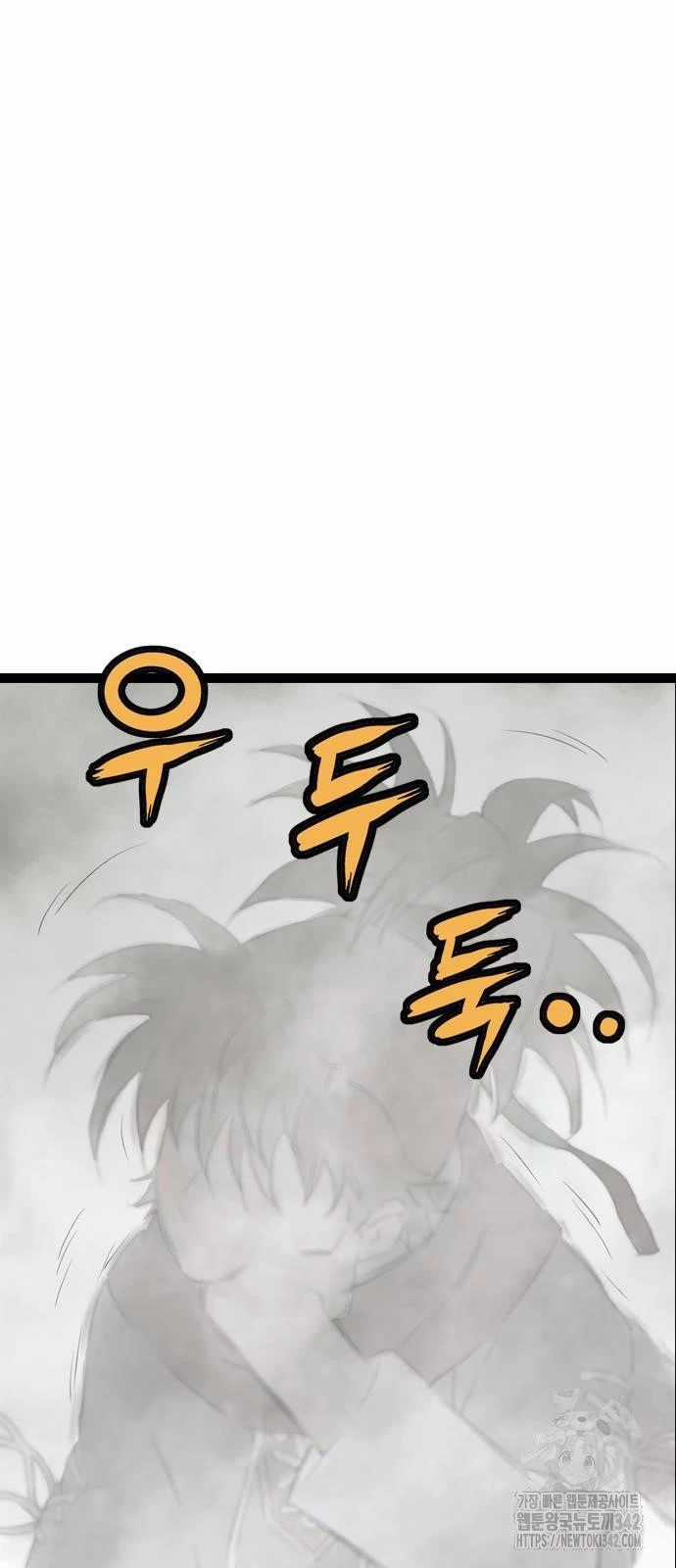 Sát Thần Tu La Chapter 12 trang 12