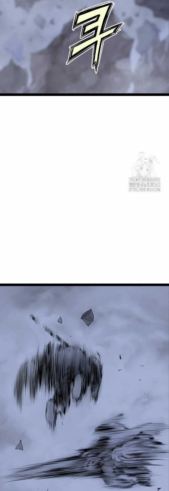 Sát Thần Tu La Chapter 12 trang 32