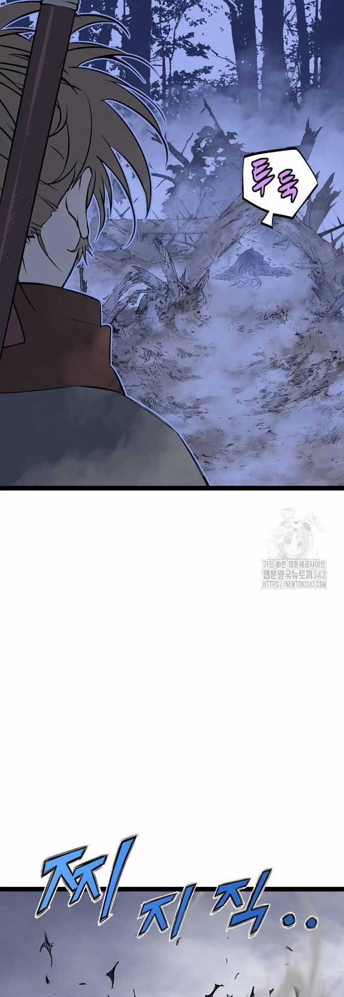 Sát Thần Tu La Chapter 12 trang 57