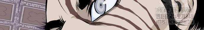 Sát Thần Tu La Chapter 14 trang 118