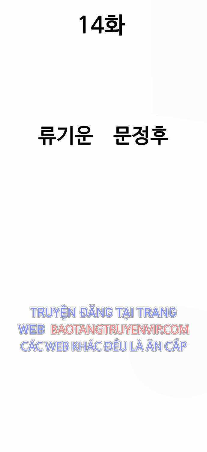 Sát Thần Tu La Chapter 14 trang 34