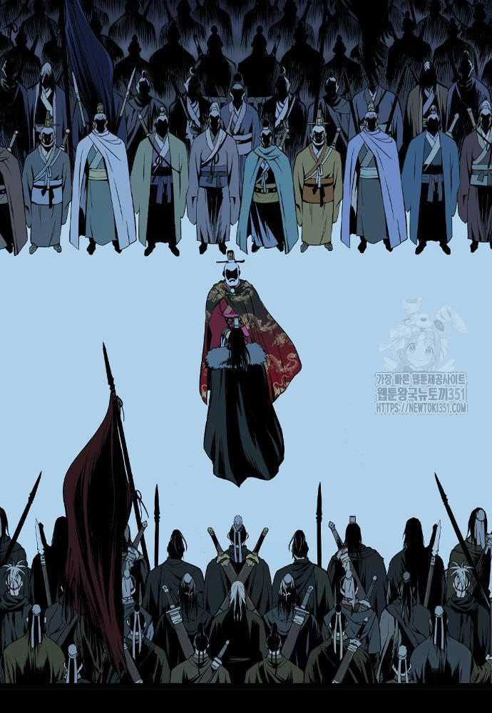 Sát Thần Tu La Chapter 18 trang 10