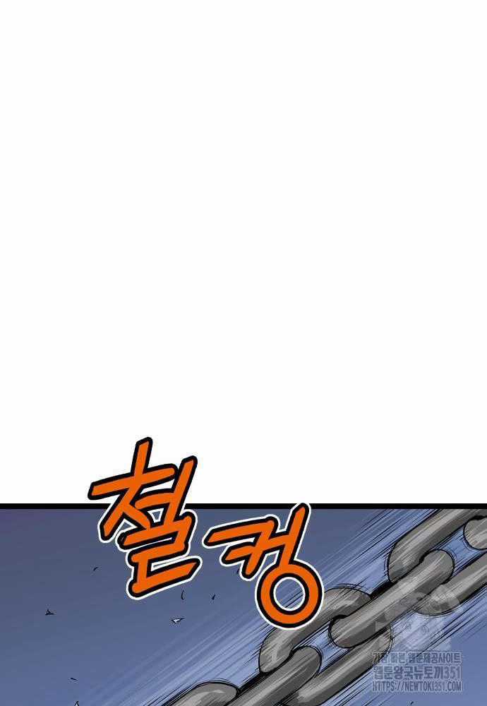 Sát Thần Tu La Chapter 18 trang 180