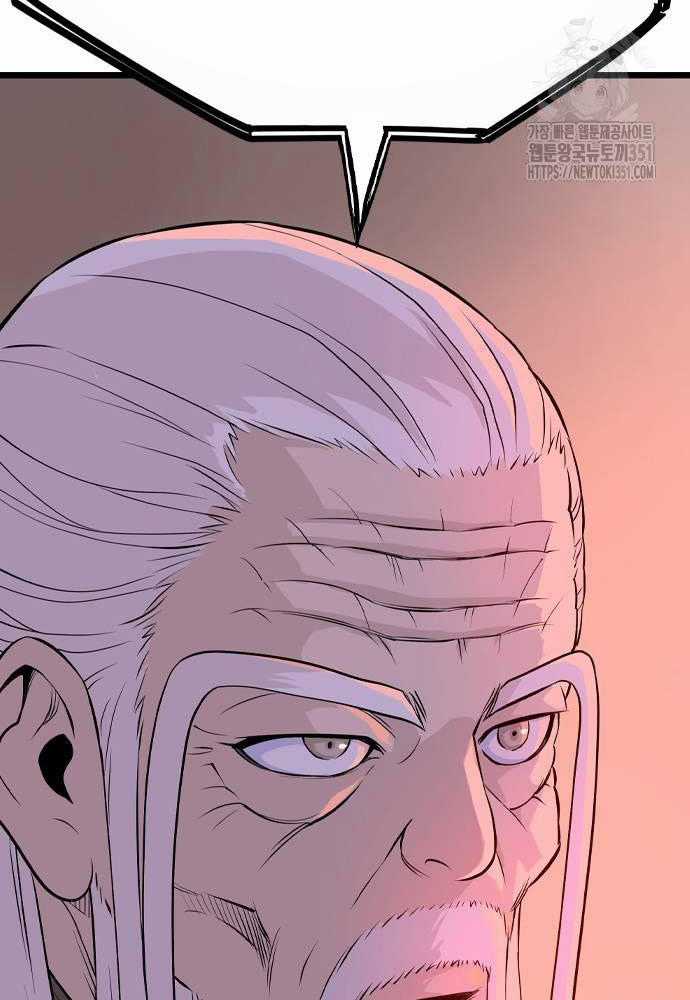 Sát Thần Tu La Chapter 18 trang 194