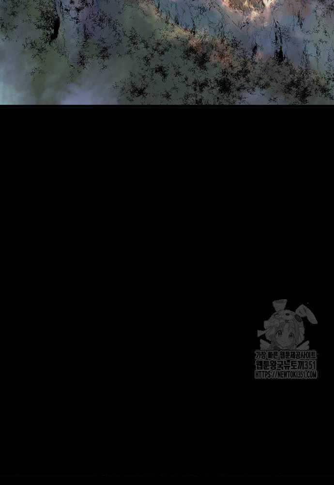 Sát Thần Tu La Chapter 18 trang 21