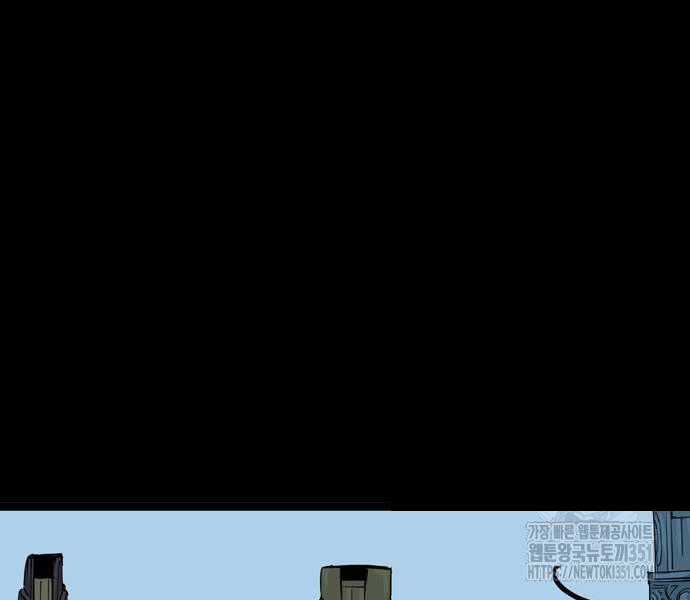 Sát Thần Tu La Chapter 18 trang 52