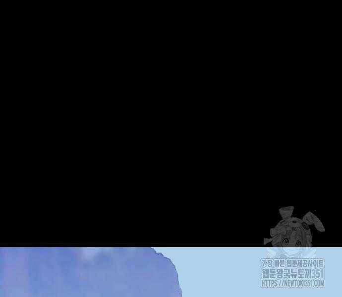 Sát Thần Tu La Chapter 18 trang 78