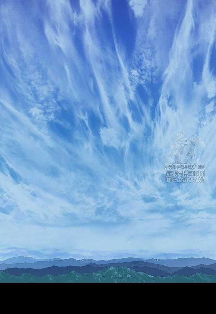 Sát Thần Tu La Chapter 18 trang 88