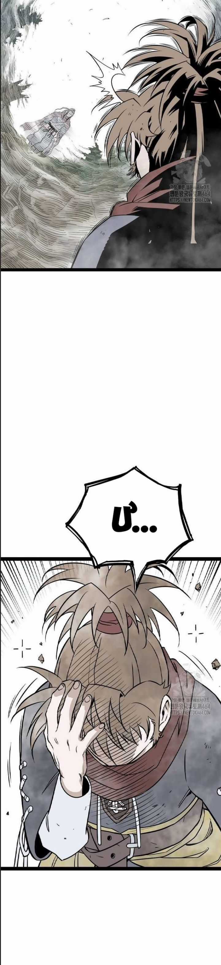 Sát Thần Tu La Chapter 25 trang 17