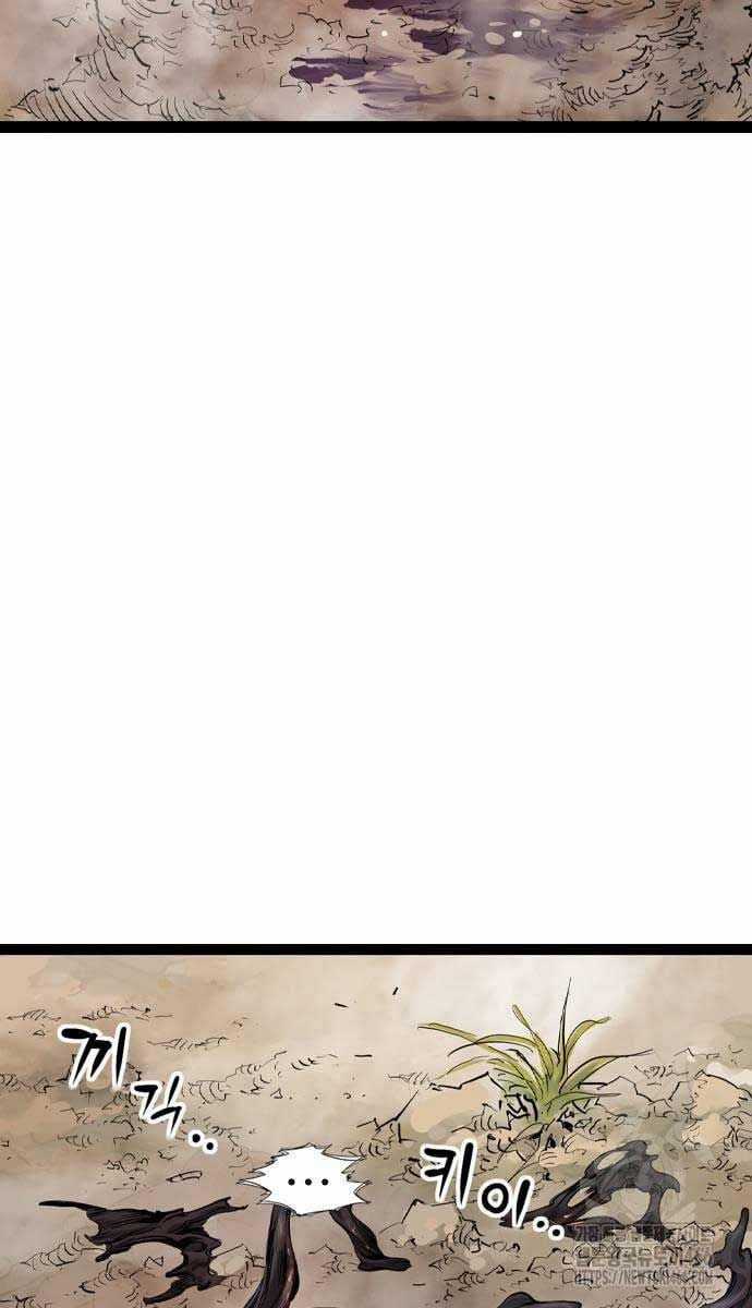 Sát Thần Tu La Chapter 27 trang 90