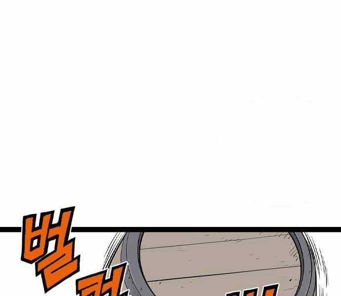 Sát Thần Tu La Chapter 28 trang 204