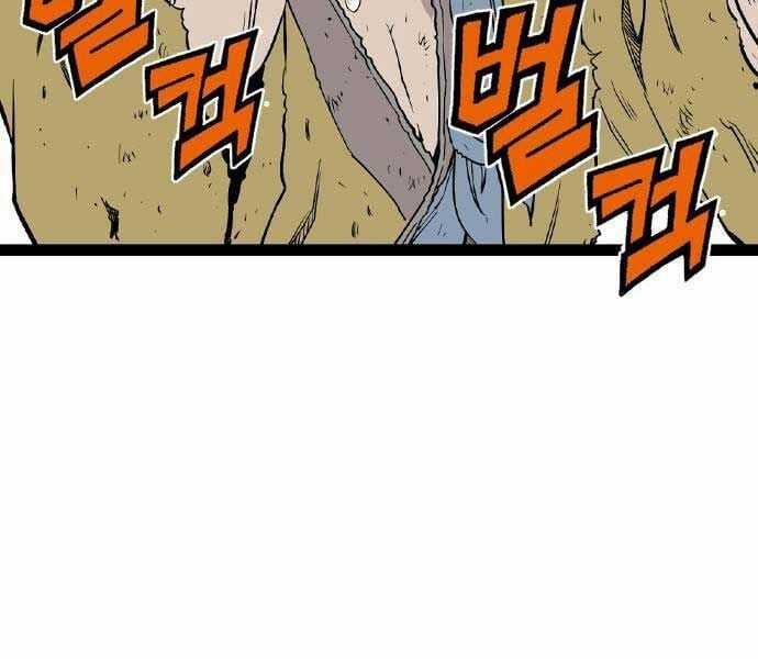 Sát Thần Tu La Chapter 28 trang 206