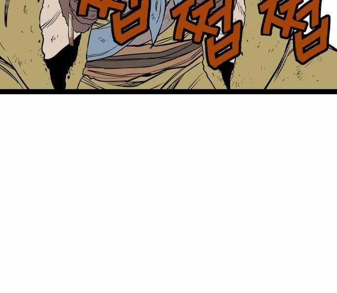 Sát Thần Tu La Chapter 28 trang 209