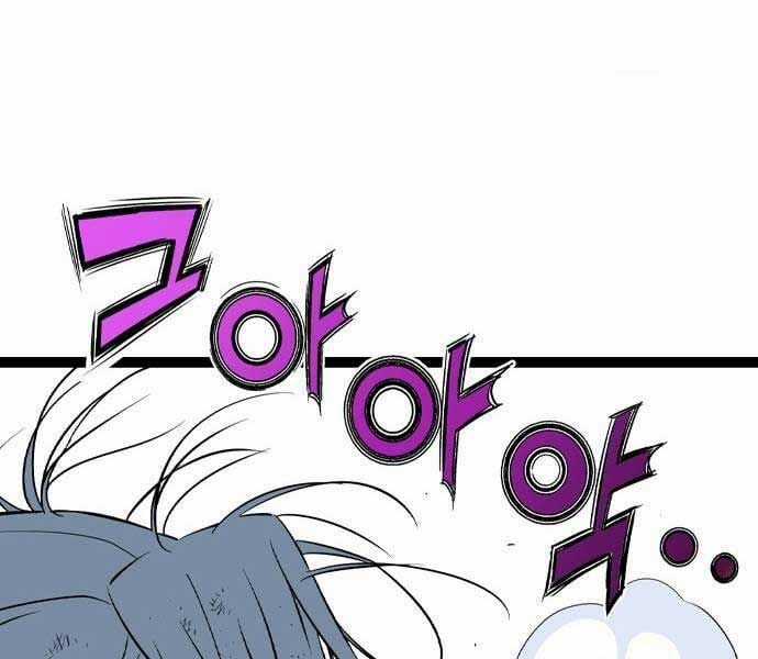 Sát Thần Tu La Chapter 28 trang 210