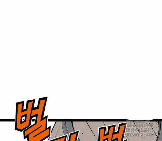 Sát Thần Tu La Chapter 28 trang 229