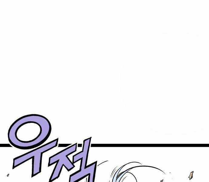 Sát Thần Tu La Chapter 28 trang 232