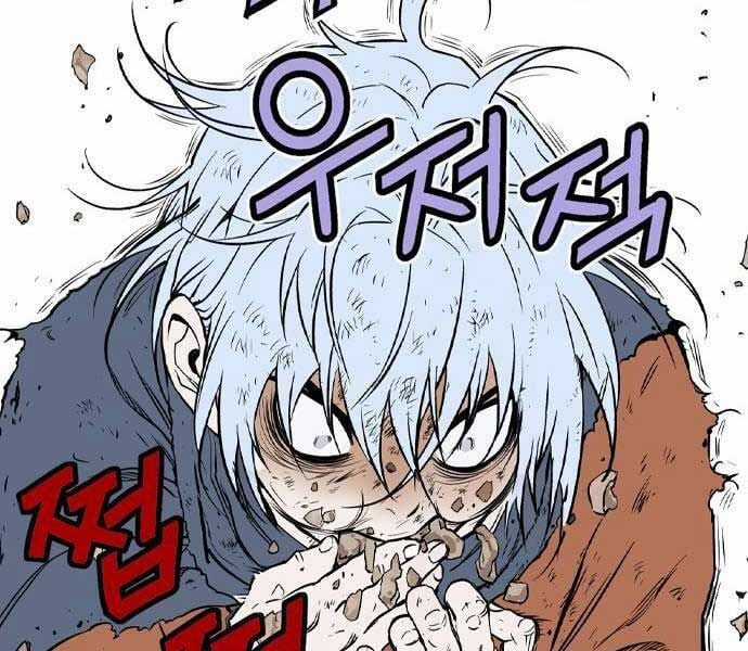 Sát Thần Tu La Chapter 28 trang 233