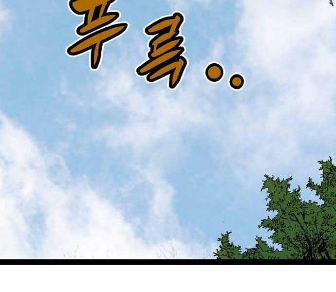 Sát Thần Tu La Chapter 28 trang 252