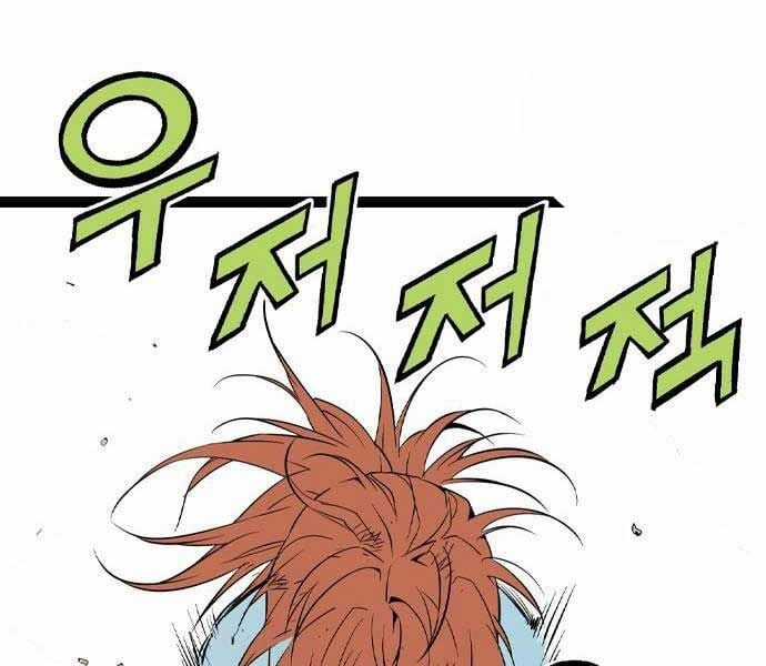 Sát Thần Tu La Chapter 28 trang 257