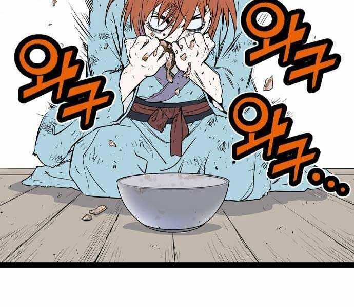 Sát Thần Tu La Chapter 28 trang 258