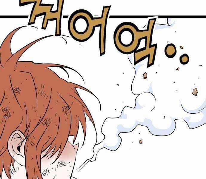 Sát Thần Tu La Chapter 28 trang 260