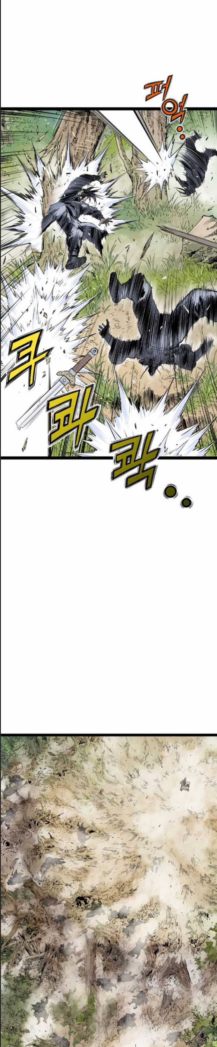Sát Thần Tu La Chapter 29 trang 18