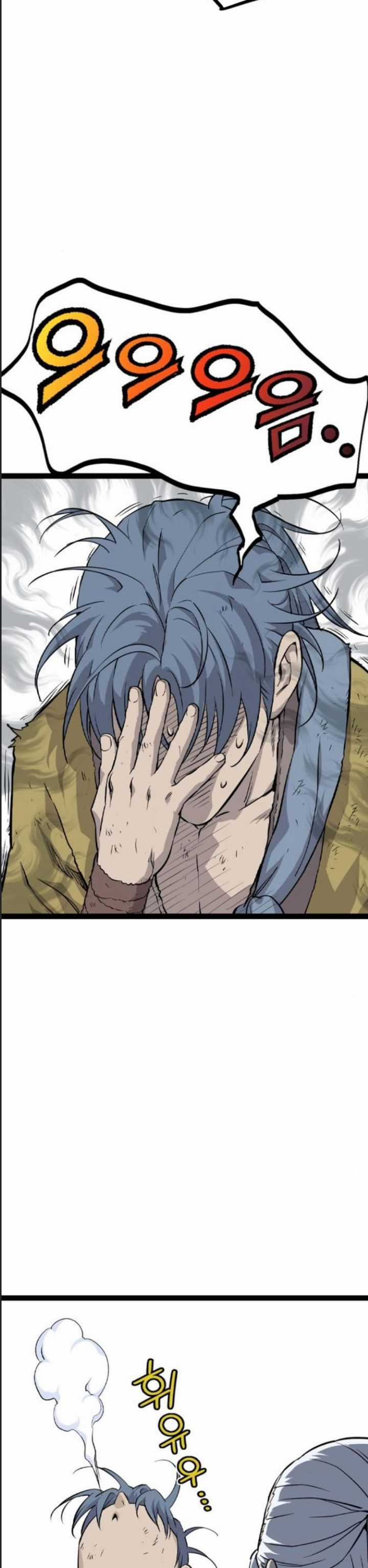 Sát Thần Tu La Chapter 29 trang 44