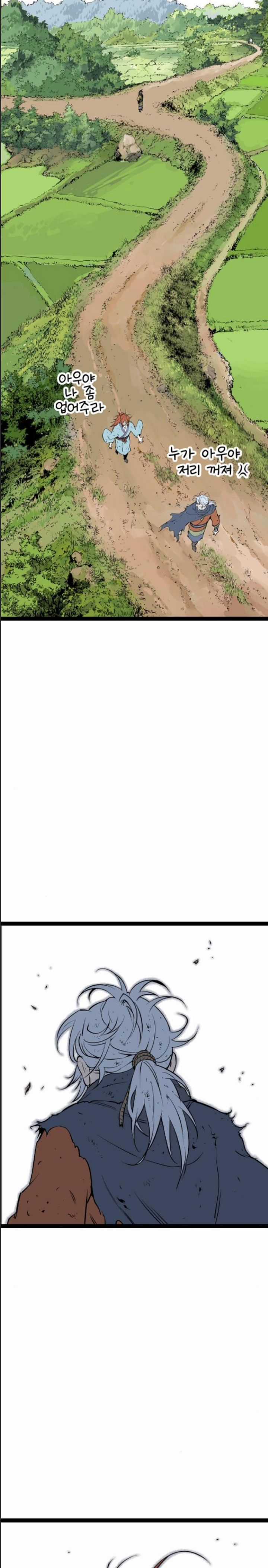 Sát Thần Tu La Chapter 30 trang 4