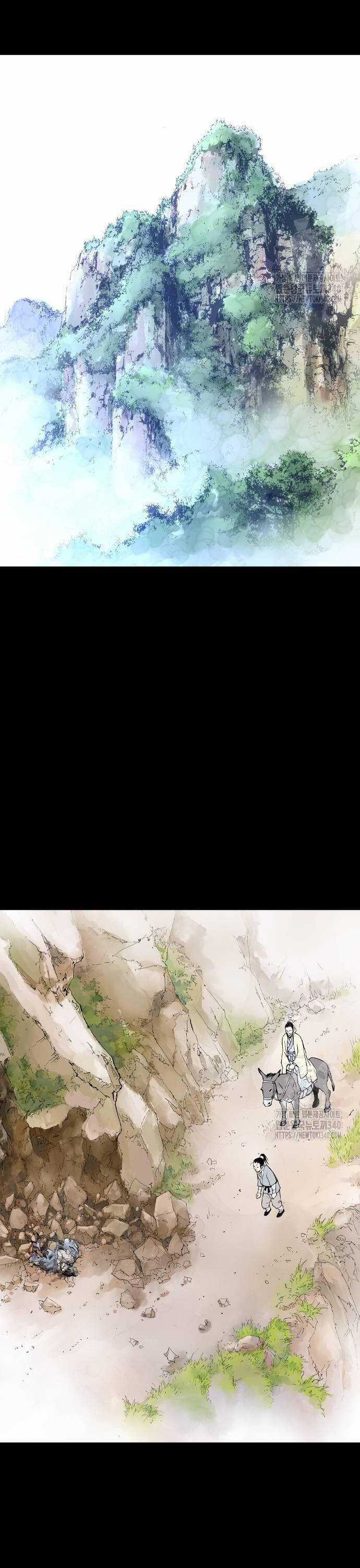 Sát Thần Tu La Chapter 5 trang 12