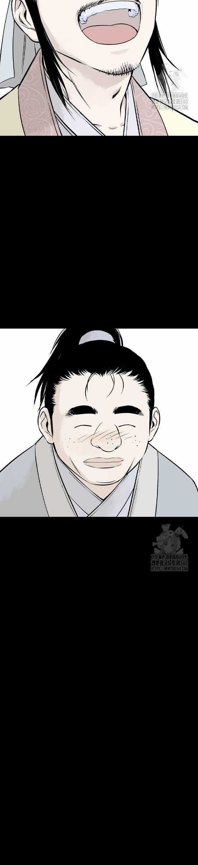 Sát Thần Tu La Chapter 5 trang 20