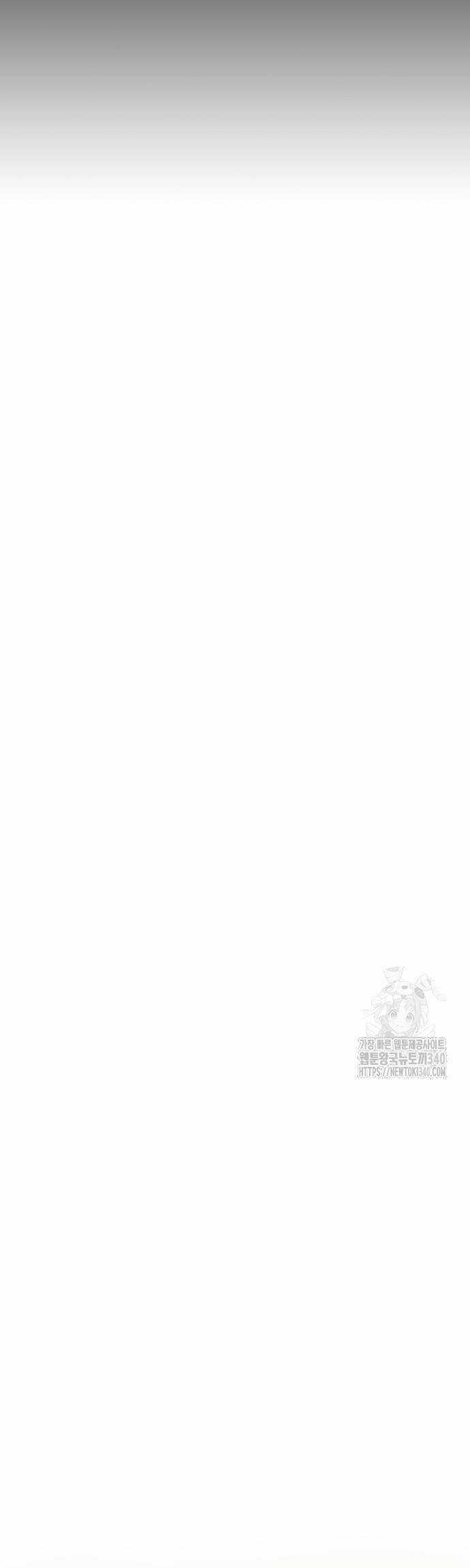 Sát Thần Tu La Chapter 5 trang 44