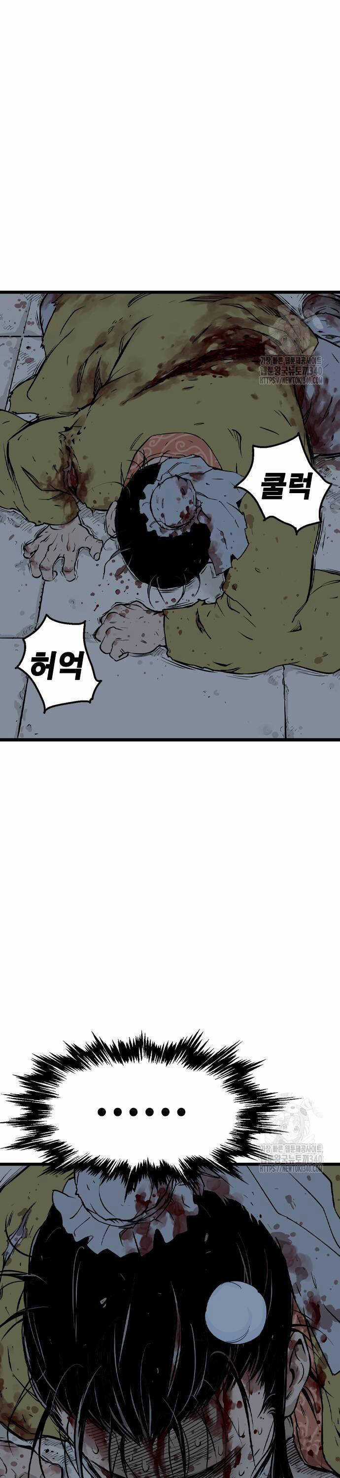 Sát Thần Tu La Chapter 5 trang 49