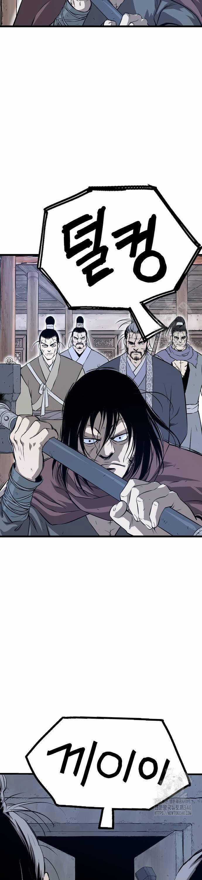 Sát Thần Tu La Chapter 5 trang 60