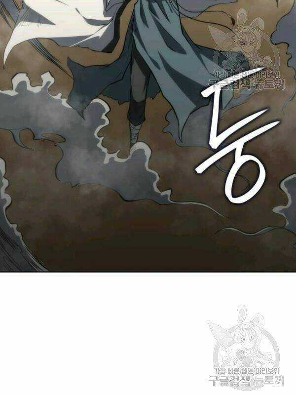 Sát Thủ 2044 Chapter 14 trang 17