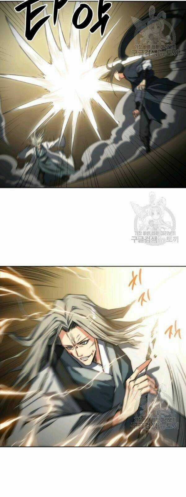 Sát Thủ 2044 Chapter 14 trang 26