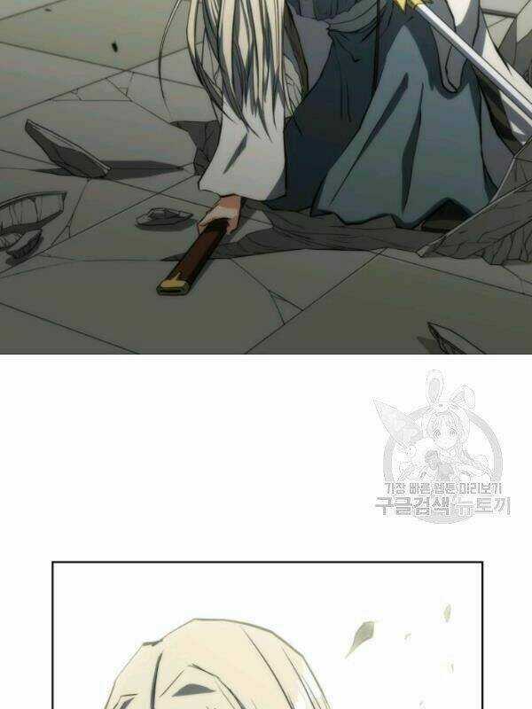 Sát Thủ 2044 Chapter 14 trang 51