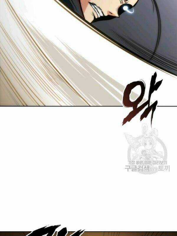 Sát Thủ 2044 Chapter 14 trang 60