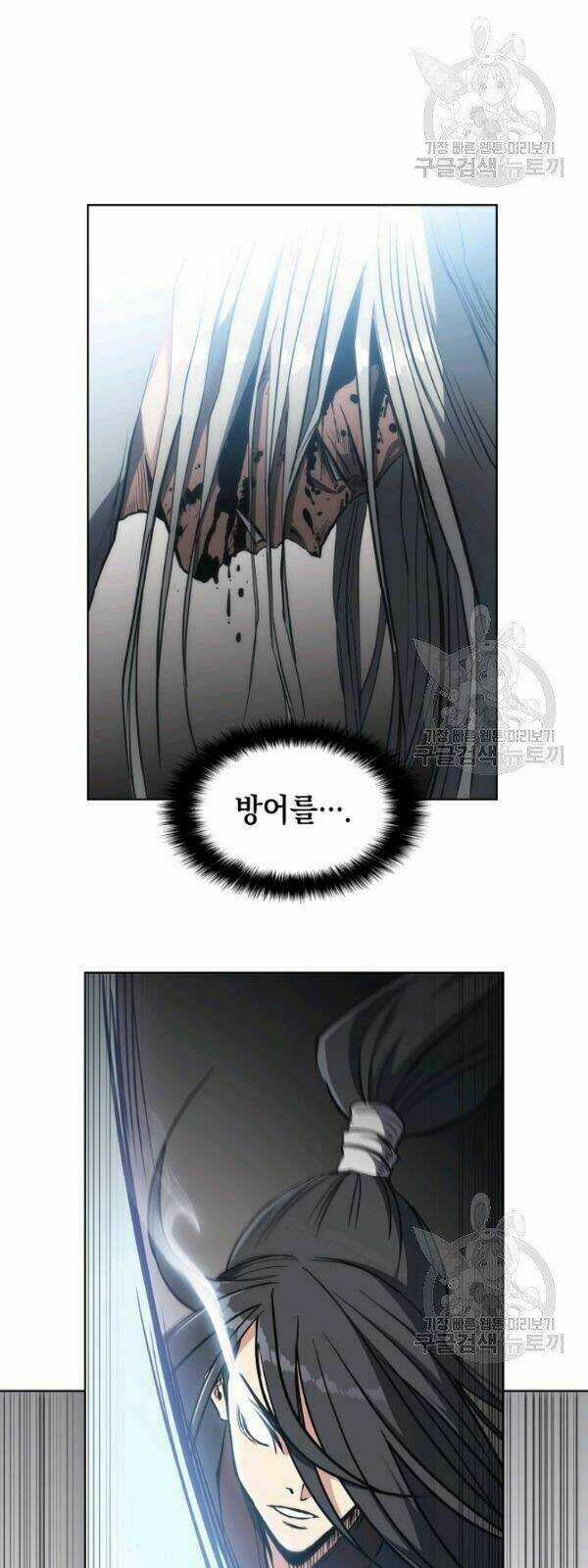 Sát Thủ 2044 Chapter 14 trang 72