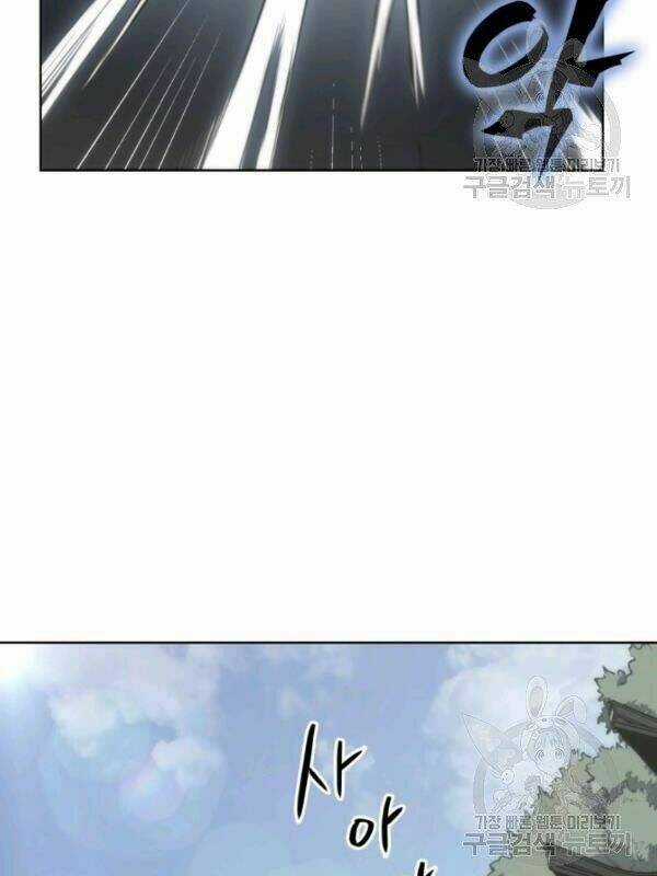 Sát Thủ 2044 Chapter 14 trang 8