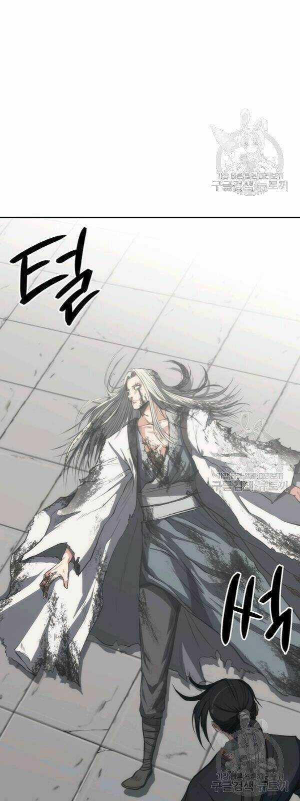 Sát Thủ 2044 Chapter 15 trang 12