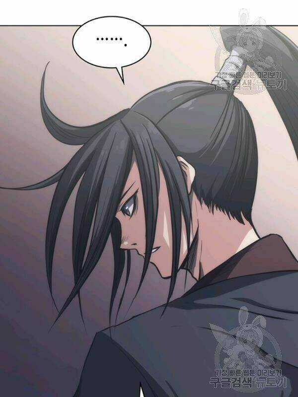 Sát Thủ 2044 Chapter 15 trang 5