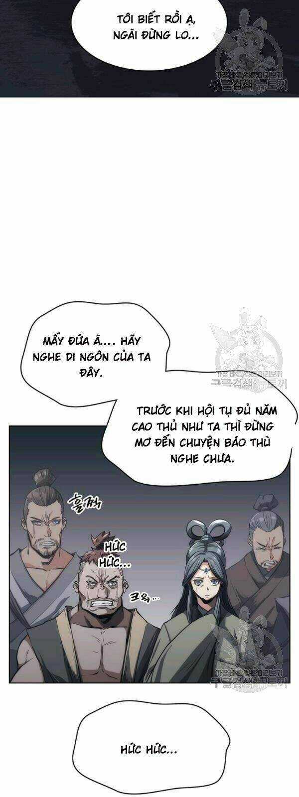 Sát Thủ 2044 Chapter 15 trang 7