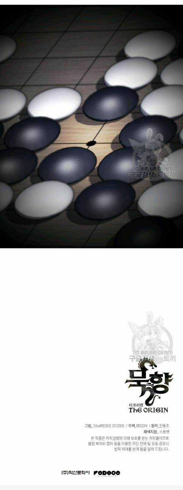 Sát Thủ 2044 Chapter 16 trang 68