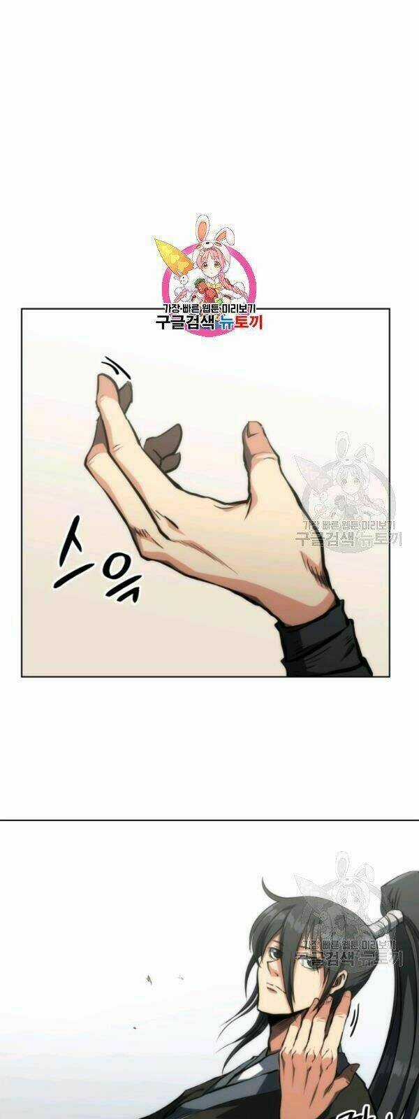 Sát Thủ 2044 Chapter 17 trang 0