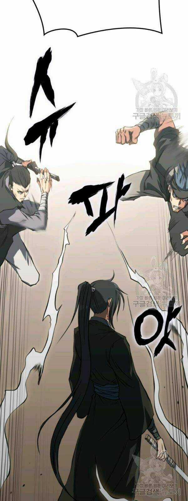 Sát Thủ 2044 Chapter 17 trang 3