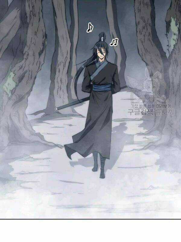 Sát Thủ 2044 Chapter 17 trang 77