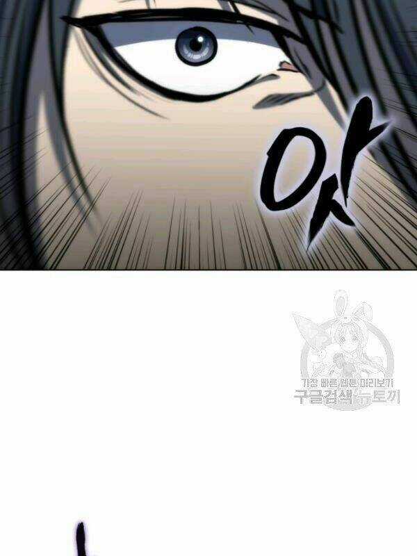 Sát Thủ 2044 Chapter 17 trang 80