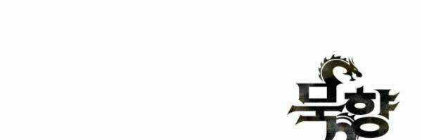 Sát Thủ 2044 Chapter 17 trang 86