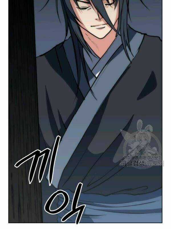 Sát Thủ 2044 Chapter 18 trang 2