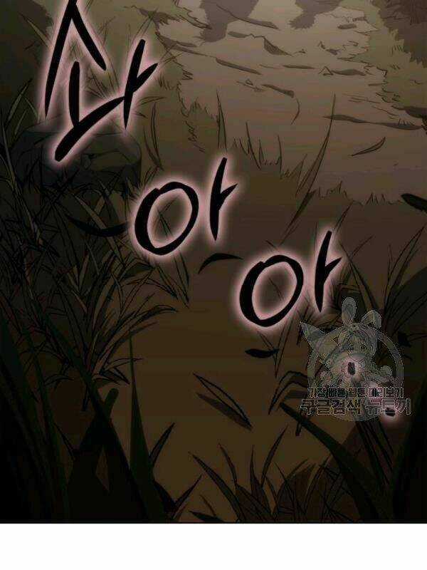 Sát Thủ 2044 Chapter 18 trang 66